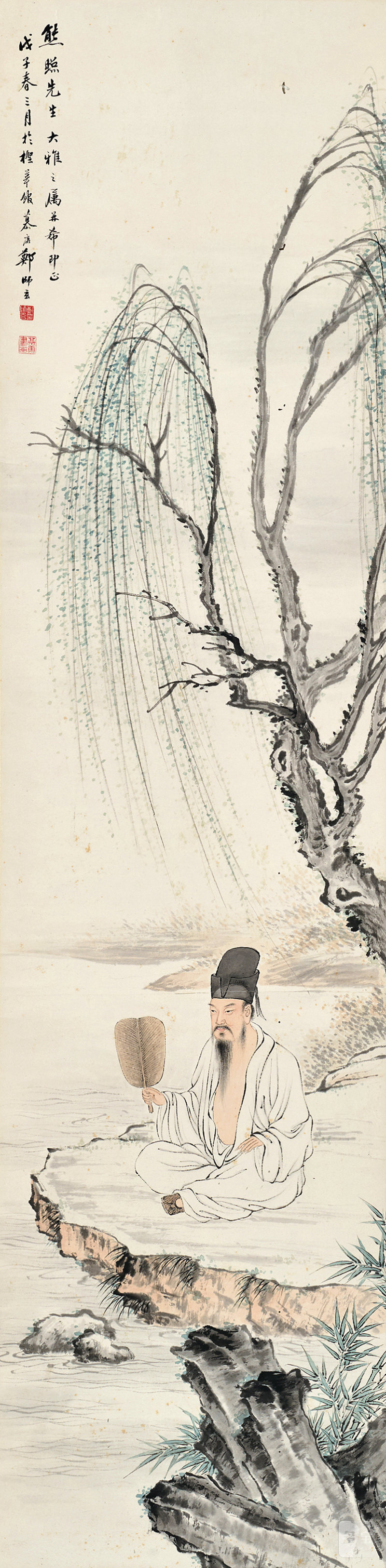 郑师玄 柳荫人物图